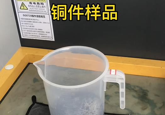 禄丰紫铜高频机配件样品